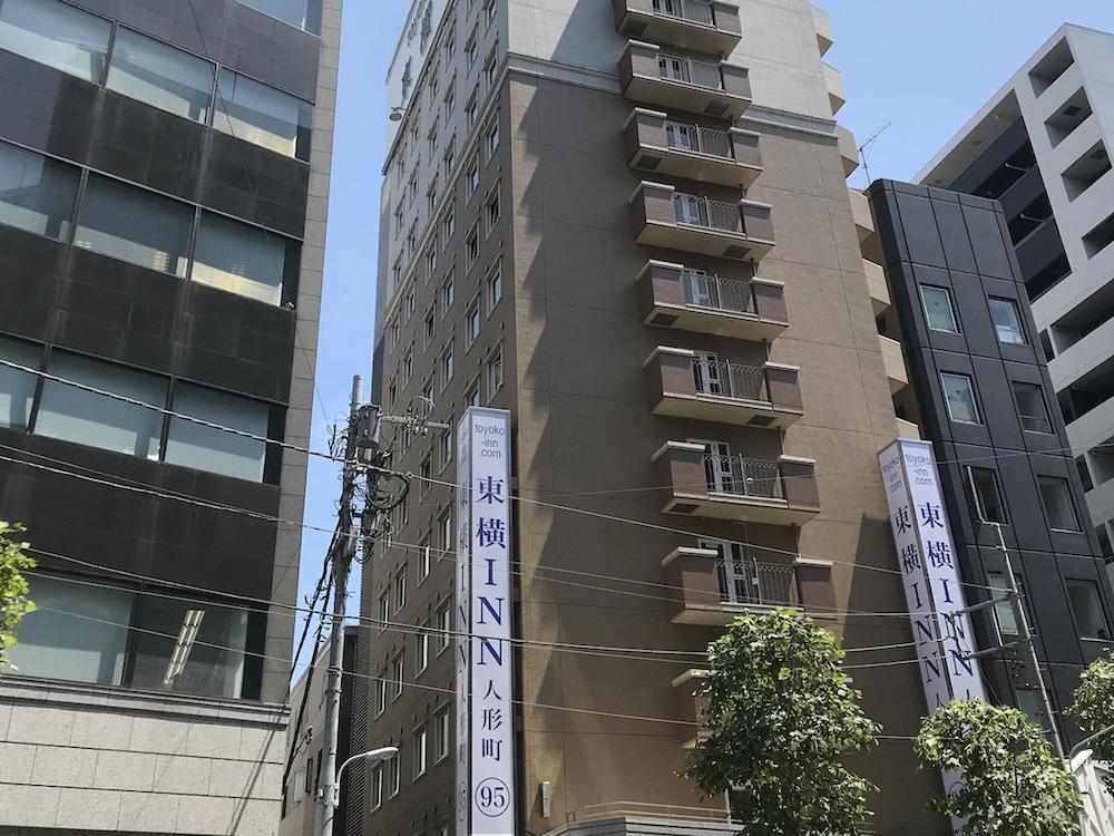 東横inn日本橋人形町 東京都 エクステリア 写真