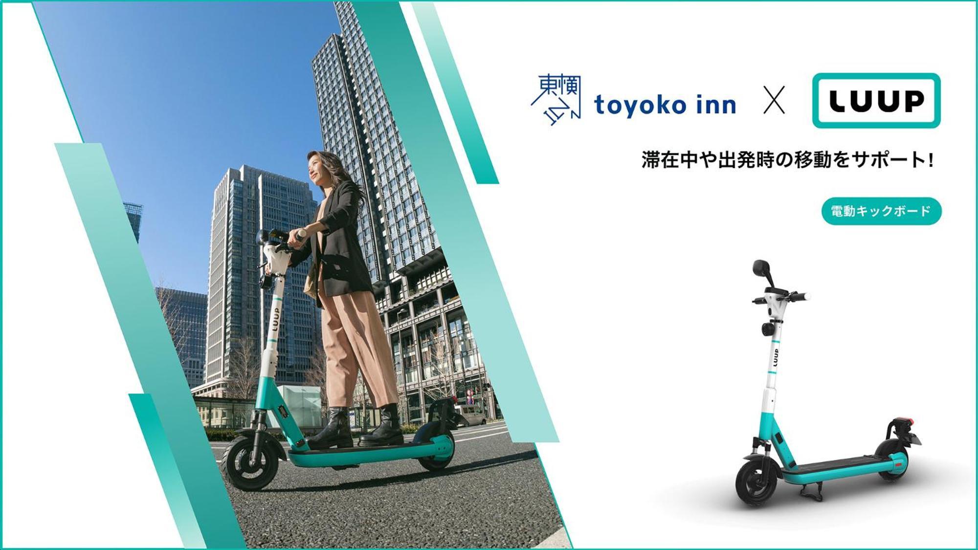 東横inn日本橋人形町 東京都 エクステリア 写真
